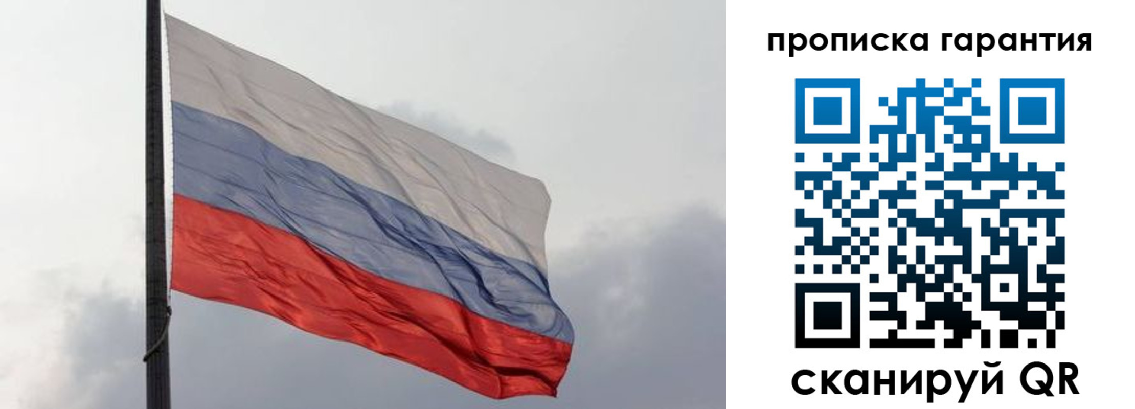 временная регистрация поиск в Дигоре