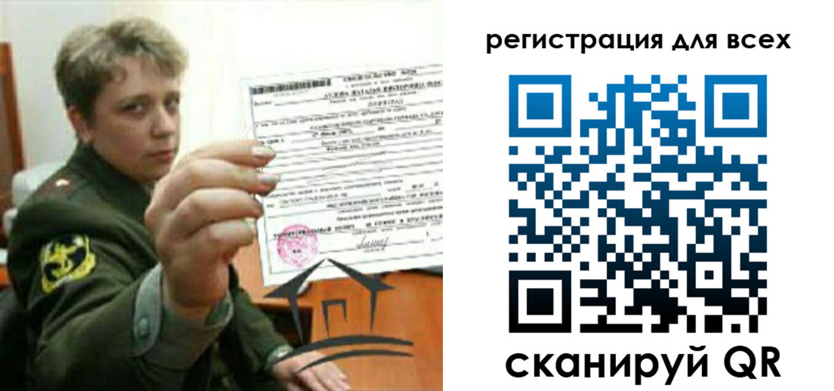 временная регистрация надежно в Дигоре