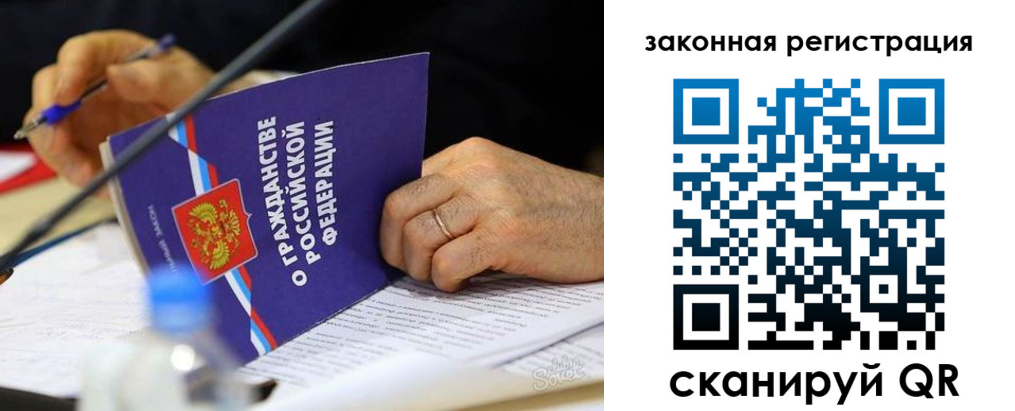 временная прописка в Дигоре